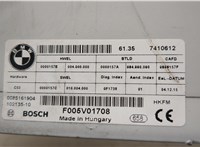 61357410612, 7410612 Блок управления доводчика багажной двери BMW 3 F34 Gran Turismo 2013-2019 21229200 #3
