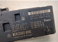 A1648702726 Блок управления доводчика багажной двери Mercedes GL X164 2006-2012 21238835 #3