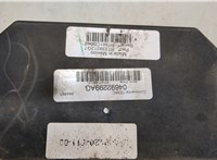 04692299AG Блок предохранителей Dodge Journey 2008-2011 21241030 #4
