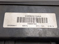 Фишка (разъем) Jeep Grand Cherokee 2004-2010 11848062 #9