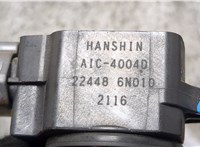 224486N010 Катушка зажигания Nissan Primera P12 2002-2008 21246934 #2