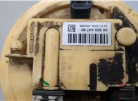 1525QE, 9685044780 Датчик уровня топлива Citroen C3 picasso 2009-2017 21247752 #4