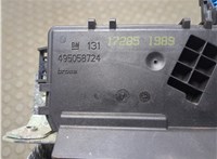  Замок багажника Opel Astra H 2004-2010 21248025 #2
