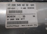  Блок управления АБС (ABS, ESP, ASR) Mercedes A W168 1997-2004 21251441 #2