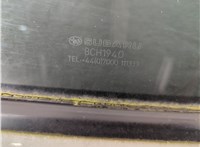 94222FJ020VH Дверная карта (Обшивка двери) Subaru XV 2011-2017 11860981 #3