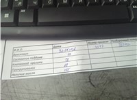 03G903023 Генератор Volkswagen Passat 6 2005-2010 11861954 #3