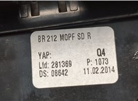  Дефлектор обдува салона Mercedes E W212 2009-2016 21267109 #3