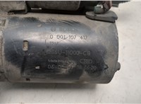 1763772, 1824489 Стартер Ford Fusion 2002-2012 21269333 #2