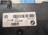  Блок комфорта BMW 5 F10 2010-2017 21277670 #2
