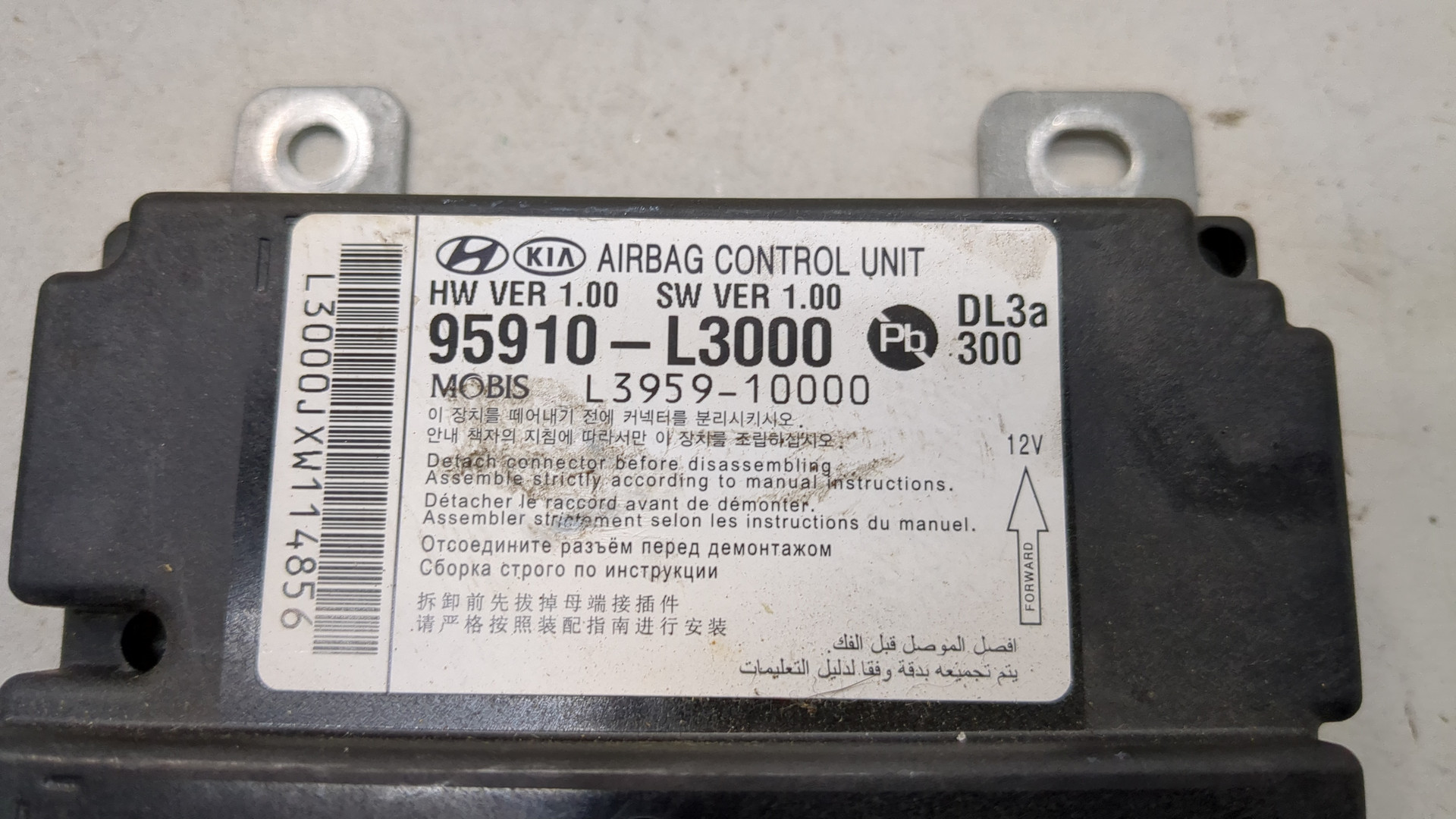 Блок управления подушек безопасности (AIR BAG)