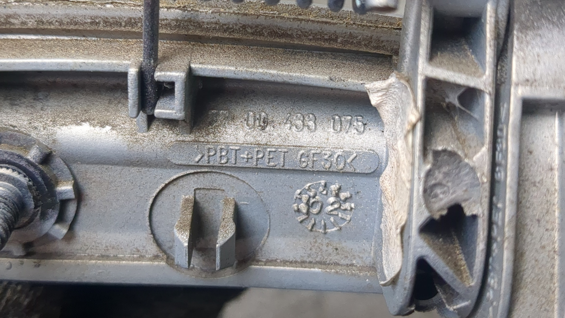 Ручка двери наружная