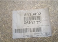 A2207660424 Ручка двери салона Mercedes S W220 1998-2006 11873069 #4