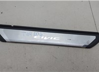  Накладка на порог Honda Civic 2011-2017 21288081 #1