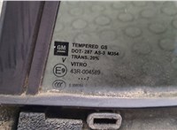 84924810 Стекло форточки двери Chevrolet Equinox 2017-2024 21291326 #2