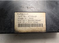 AT1023R Блок комфорта Land Rover Range Rover Sport 2005-2013 21295434 #2