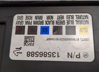 13586588 Блок комфорта Opel Astra J 2010-2017 21295652 #2