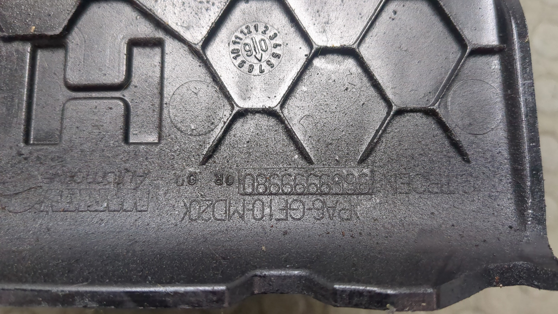 Накладка