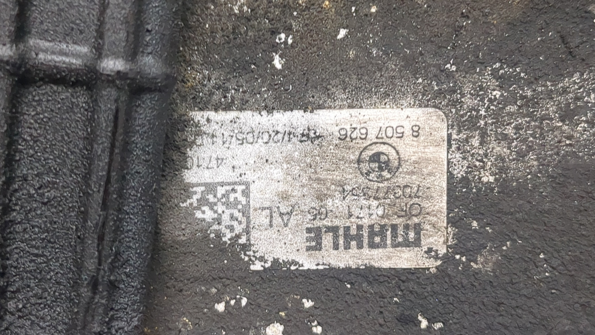 Корпус масляного фильтра