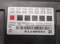 13580773 Блок комфорта Chevrolet Orlando 2011-2018 21312032 #2