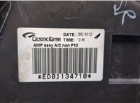  Блок комфорта Nissan Primera P12 2002-2008 21314251 #2
