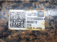 12697399 Стартер Buick Encore GX 2019-2024 21318473 #3