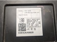  Блок комфорта Hyundai Elantra 2015-2020 21318672 #2
