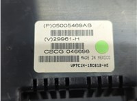 05005469AB Переключатель отопителя (печки) Chrysler Pacifica 2003-2008 21319282 #4