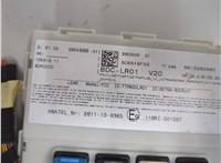 61359869886 Блок комфорта Mini Countryman (F60) 2016-2024 21320737 #3
