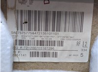 A16472014709D84 Дверная карта (Обшивка двери) Mercedes ML W164 2005-2011 21329002 #5