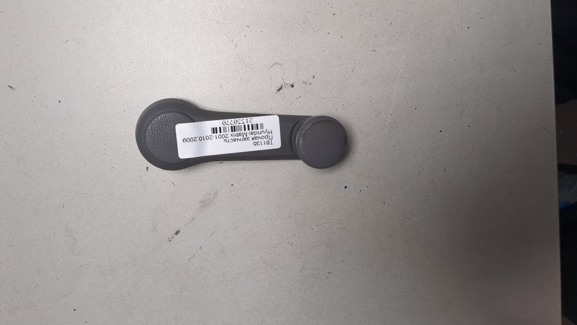 Ручка стеклоподъемника
