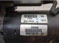 0001108234 Стартер Fiat Doblo 2000-2015 21335720 #3