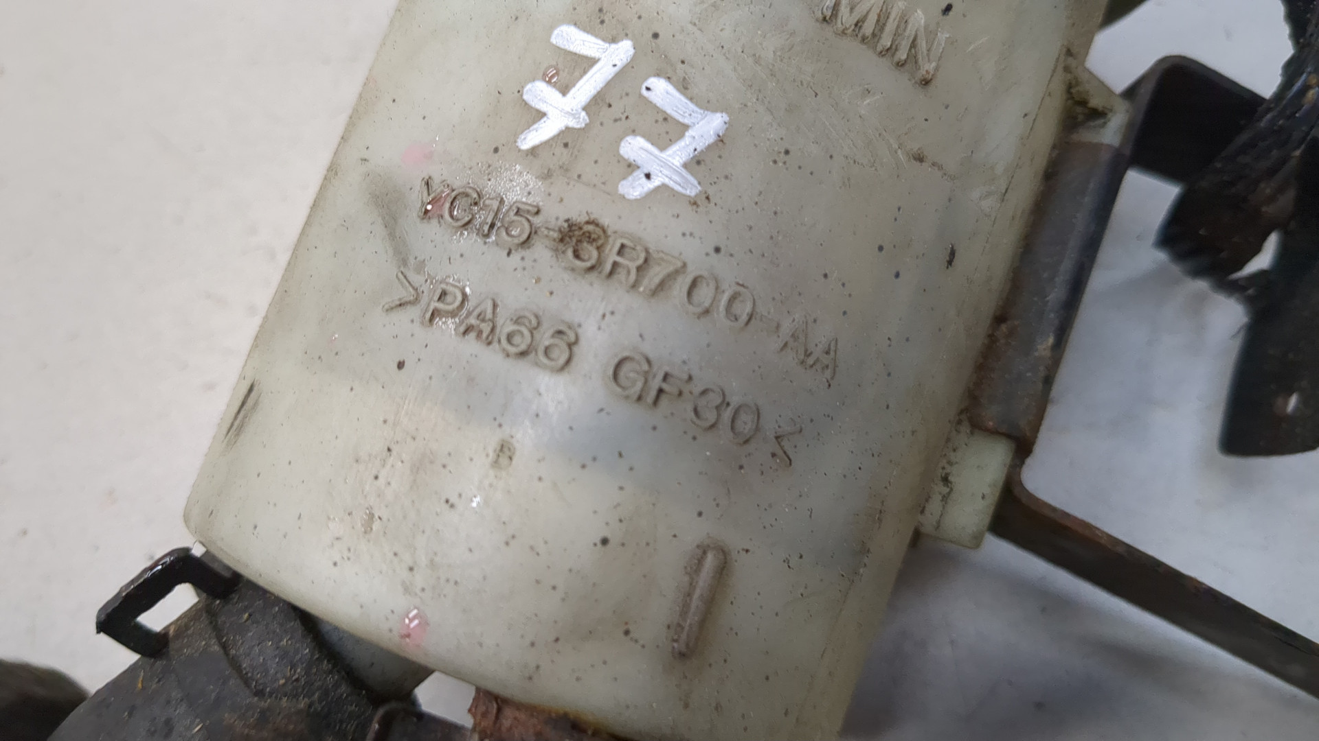 Бачок ГУР