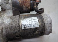 6202103, R1540027 Стартер Opel Astra J 2010-2017 21340138 #2
