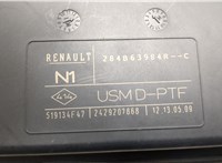 284B63984R Блок реле Renault Laguna 3 2007-2015 21343081 #2