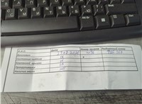 30677196 Маховик АКПП (драйв плата) Volvo XC60 2008-2017 11905205 #6