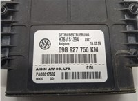 09G927750KM Блок управления АКПП / КПП Volkswagen Tiguan 2007-2011 21357353 #2