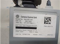 5N0907441 Блок управления камерой заднего вида Volkswagen Tiguan 2007-2011 21357358 #2