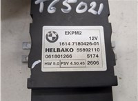 16147180426 Блок управления топливным насосом BMW 3 E90, E91, E92, E93 2005-2012 21362299 #2