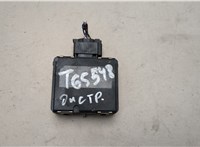  Дистроник (Радар) Nissan Qashqai 2013-2022 21364864 #4