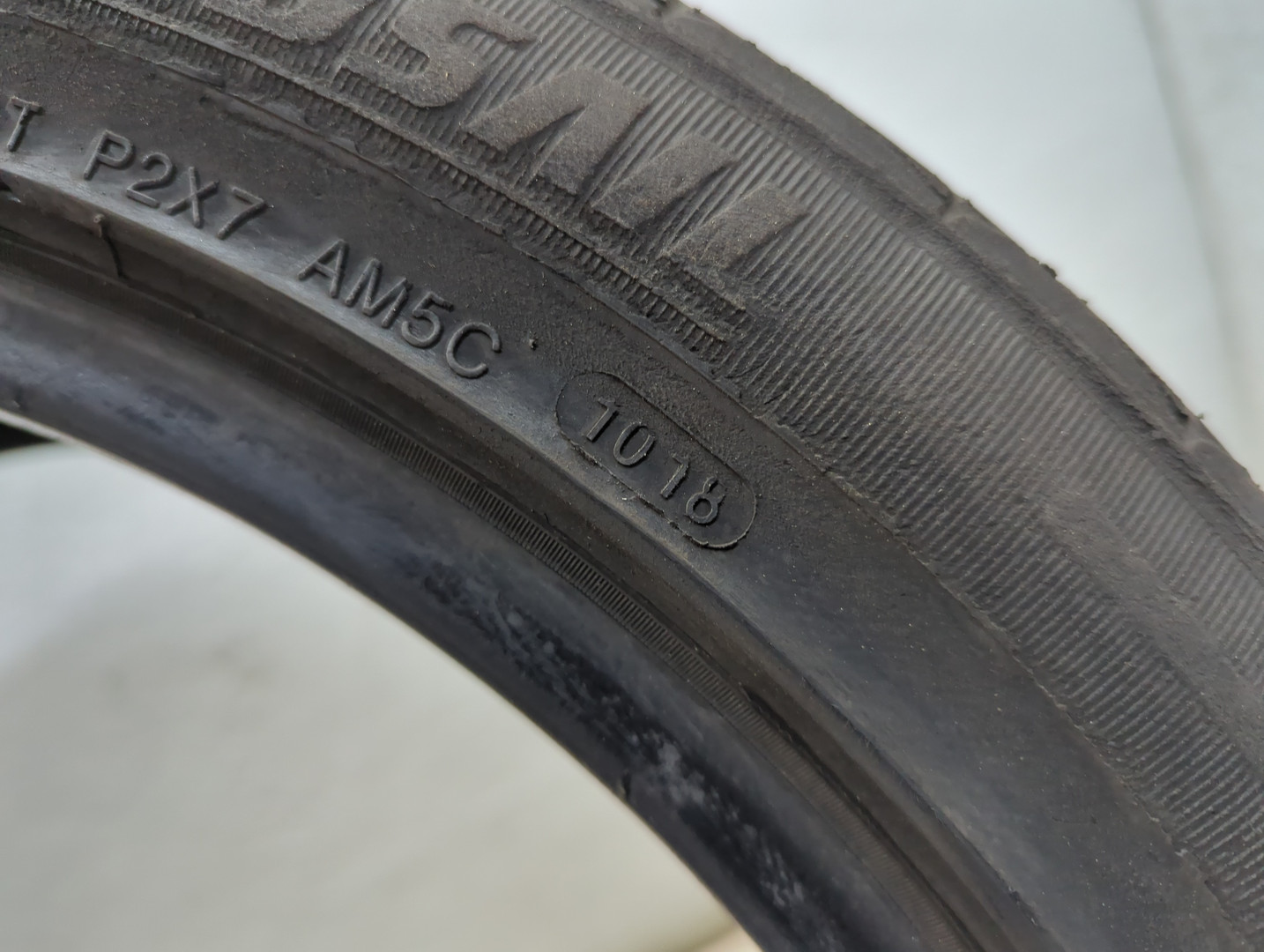 Шина