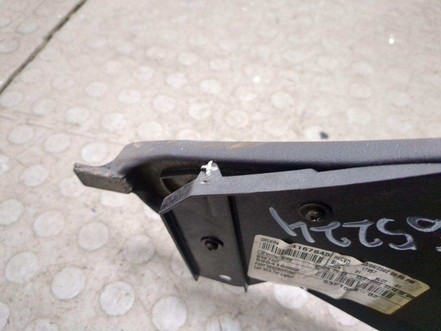 Консоль