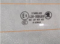  Обшивка крышки (двери) багажника Skoda SuperB 2008-2015 11913312 #10