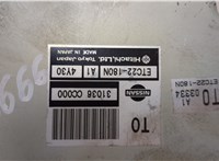 31036CC000 Блок управления АКПП / КПП Nissan Murano 2002-2008 21380204 #2