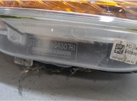 9687308380 Фара (передняя) Citroen C4 2010-2020 21380639 #5