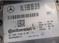 A0009051600 Камера переднего вида Mercedes E W212 2009-2016 21382492 #3