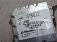 A0009051600 Камера переднего вида Mercedes E W212 2009-2016 21382492 #8