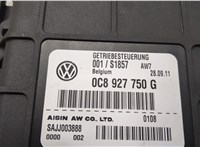 0C8927750G Блок управления АКПП / КПП Volkswagen Touareg 2010-2014 21382873 #2