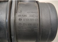  Измеритель потока воздуха (расходомер) Mitsubishi Outlander XL 2006-2012 21385005 #2