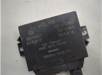 30710957 Блок управления парктрониками Volvo XC90 2002-2014 21387287 #2