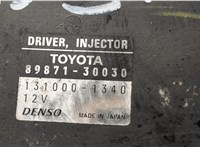  Блок управления форсунками Lexus GS 2005-2012 21392482 #3